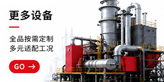 更多設(shè)備